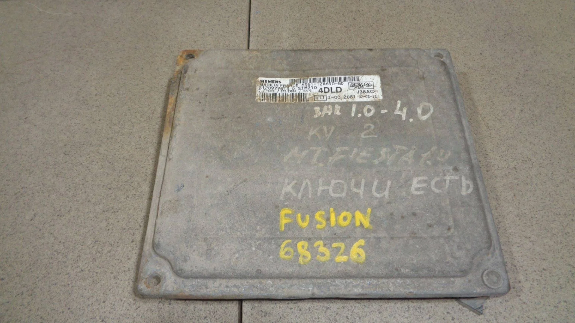 Блок управления двигателем Ford Fusion 2002-2012