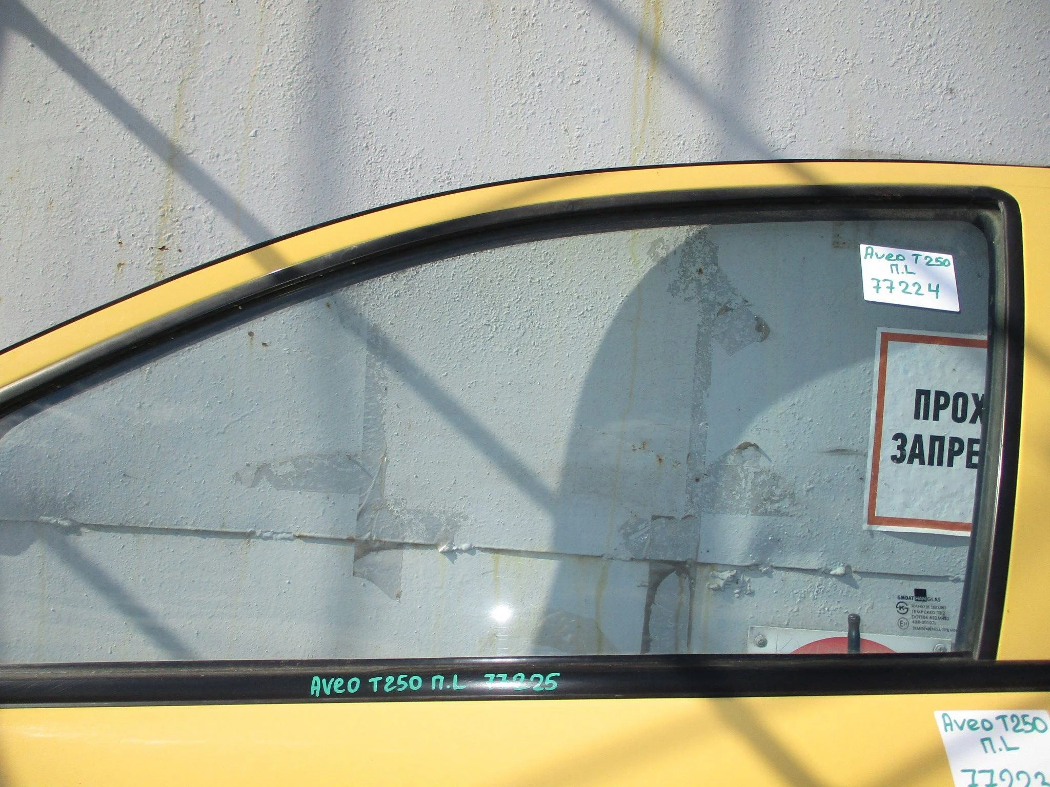 Стекло двери передней левой Chevrolet Aveo (T250) 2008-2011