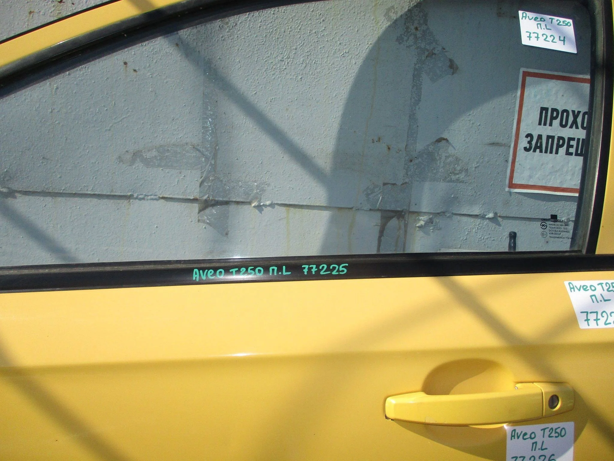 Накладка стекла переднего левого Chevrolet Aveo (T250) 2008-2011