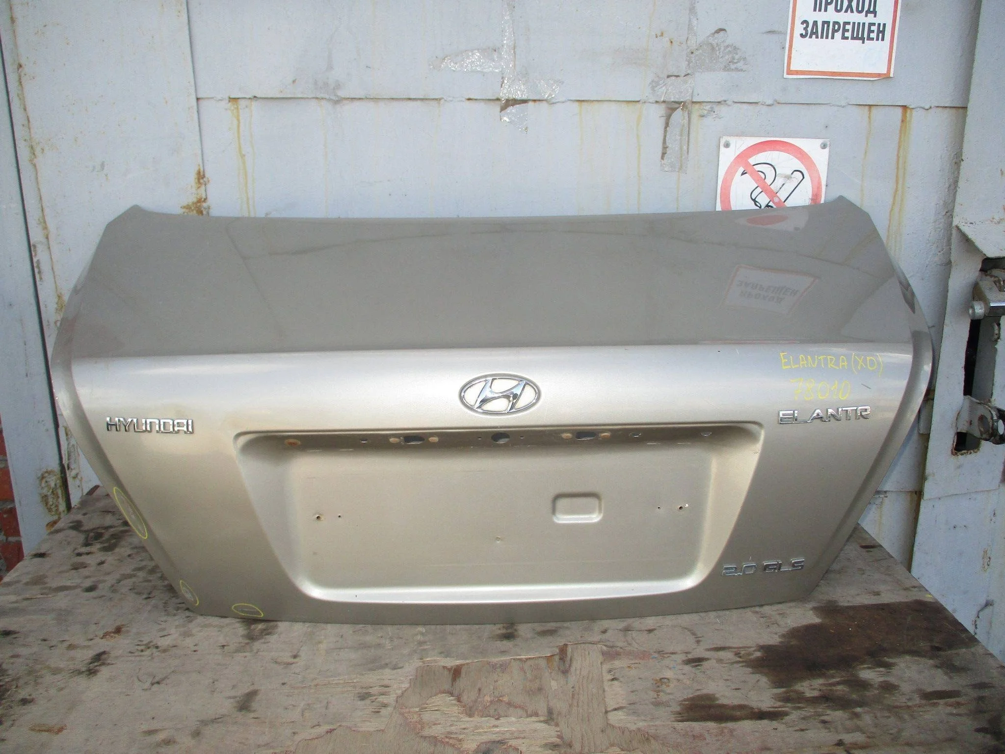 Крышка багажника Hyundai Elantra (XD) 2000-2006