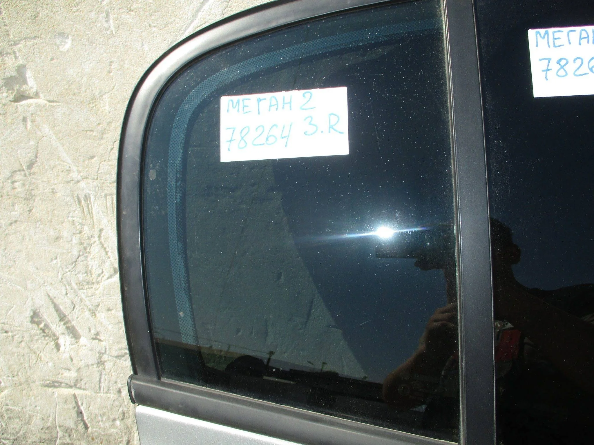 Стекло двери задней правой (форточка) Renault Megane II 2002-2009