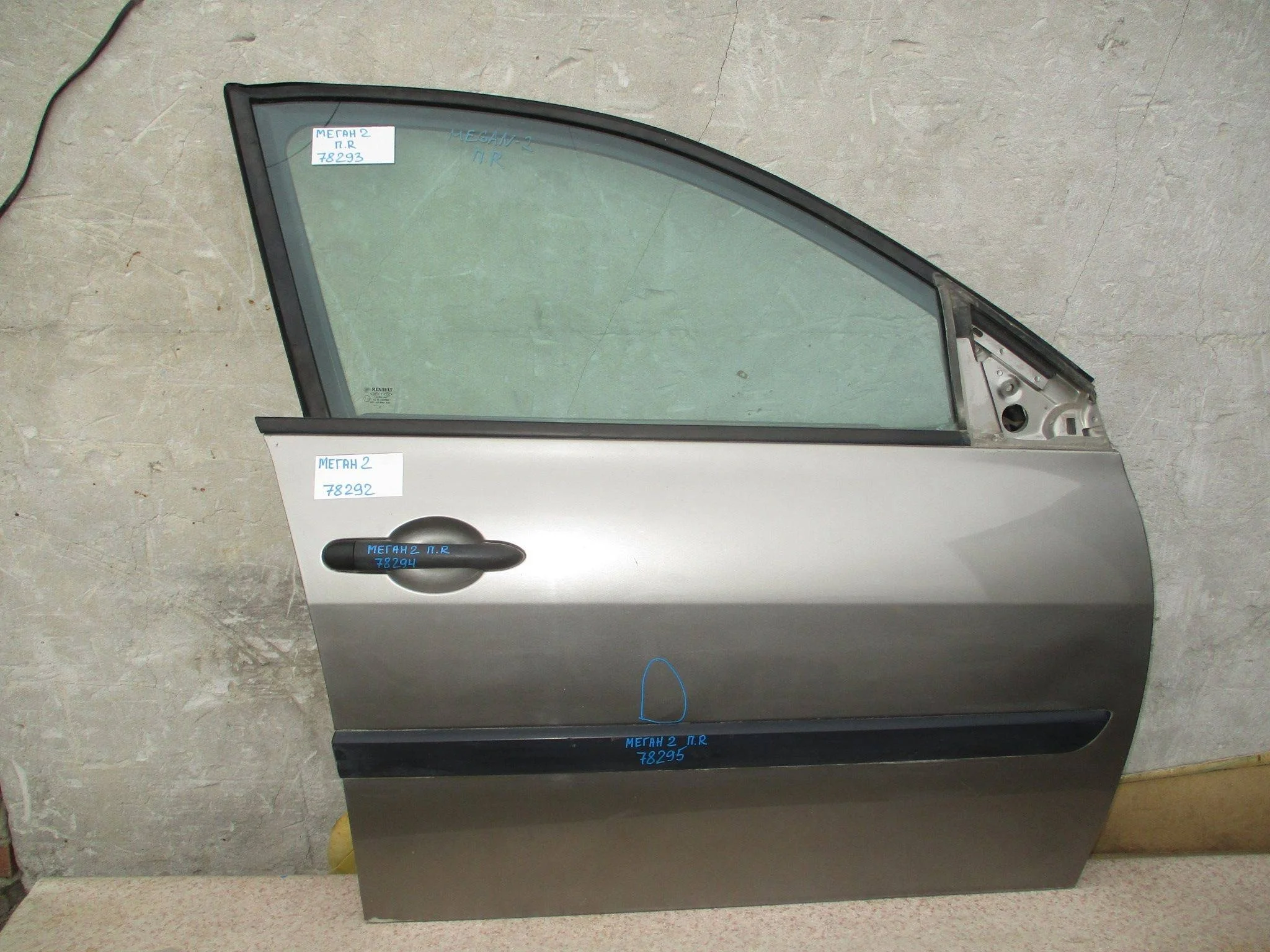 Дверь передняя правая Renault Megane II 2002-2009