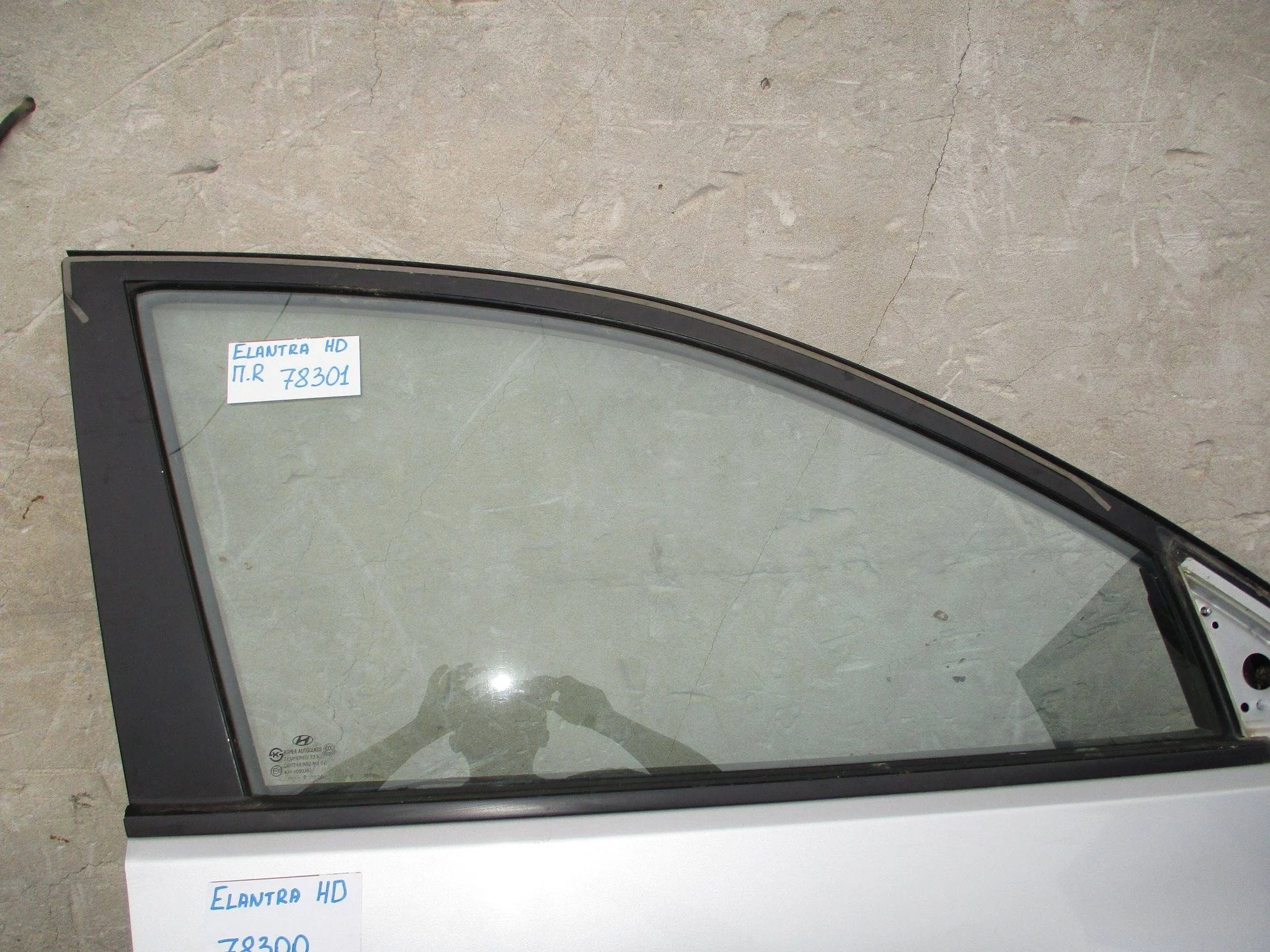 Стекло двери передней правой Hyundai Elantra (HD) 2006-2010