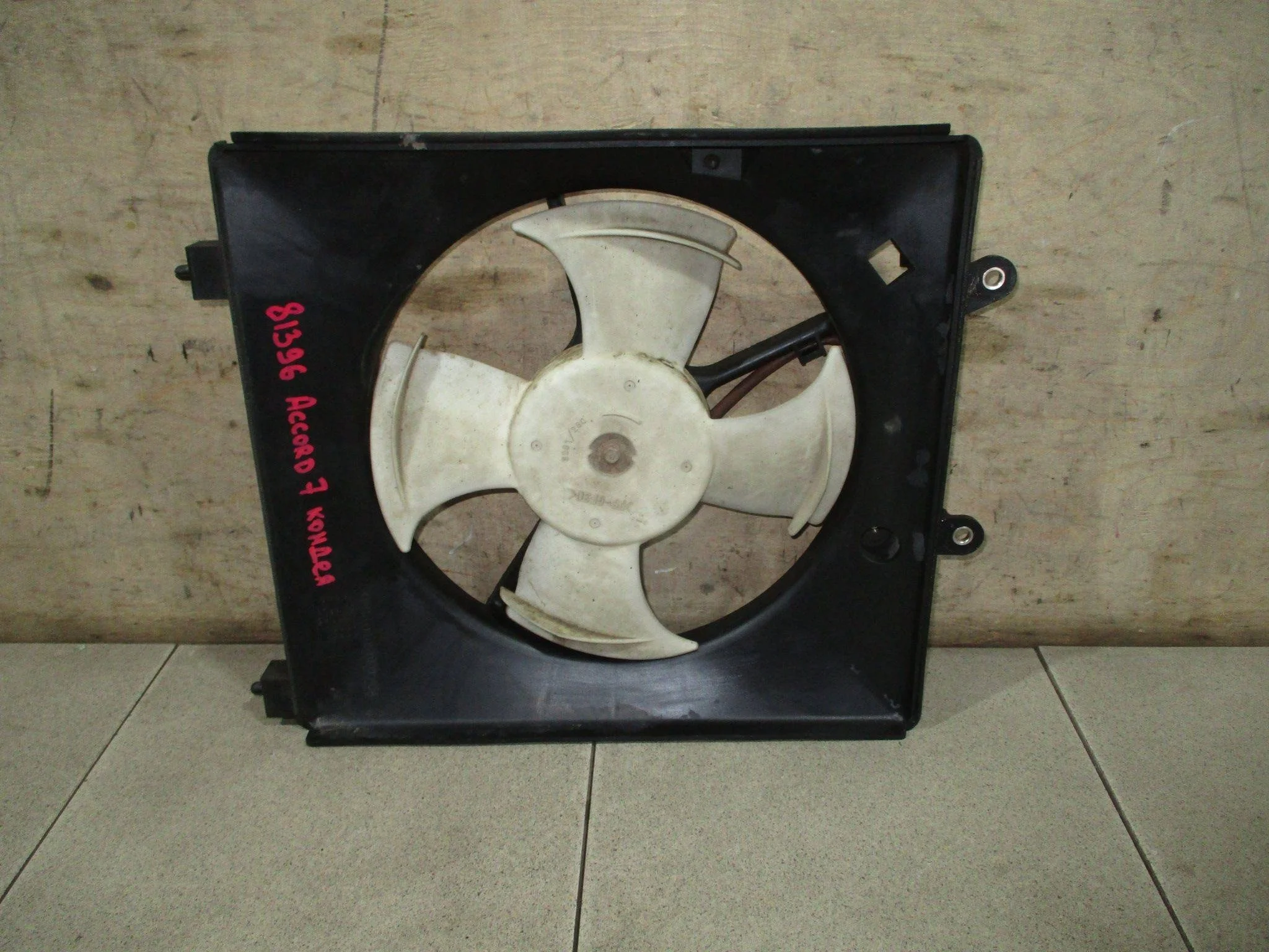 Вентилятор радиатора Honda Accord VII 2002-2007
