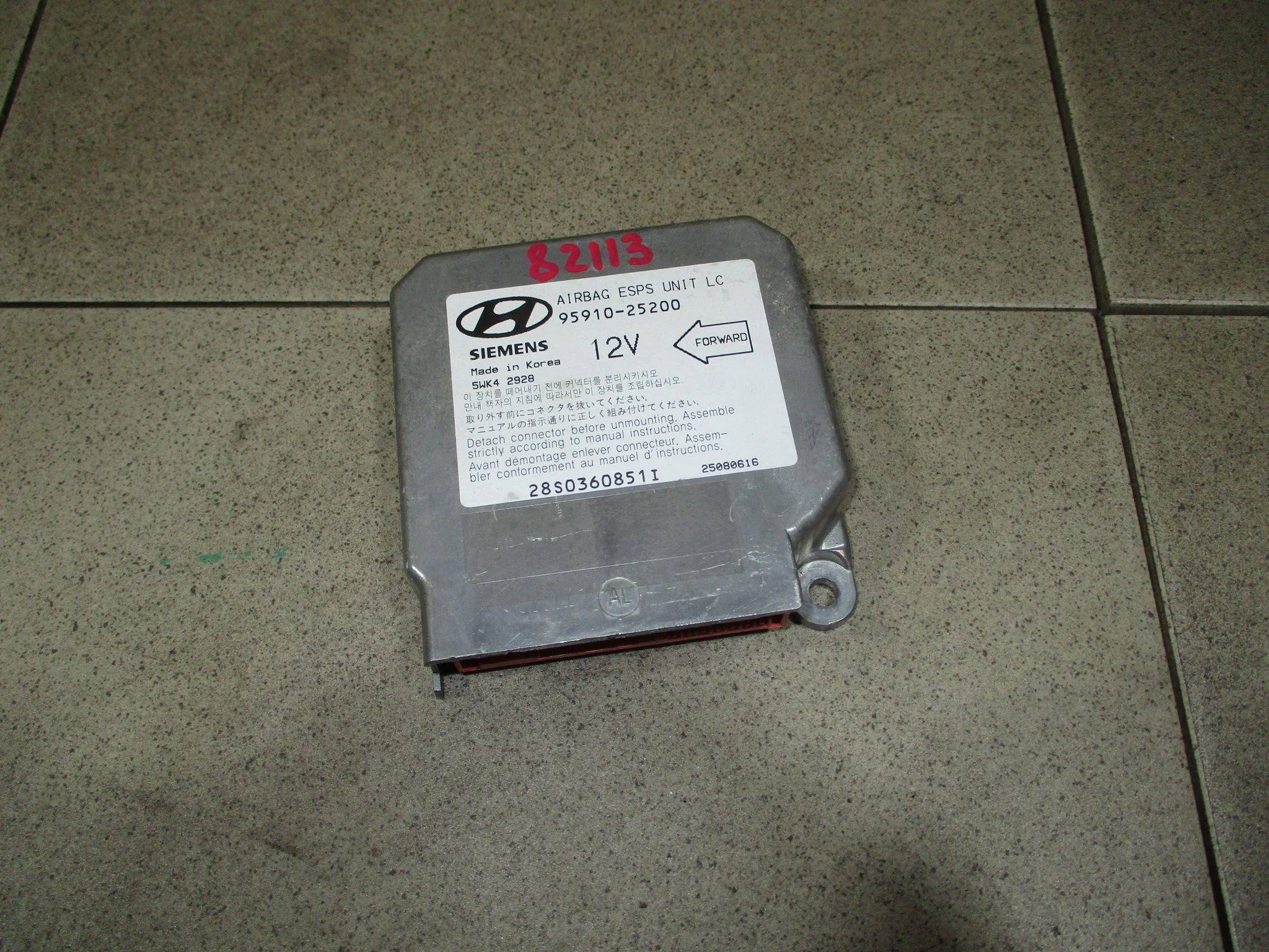 блок управления air bag Hyundai Accent (LC) (ТАГАЗ) 2000-2012