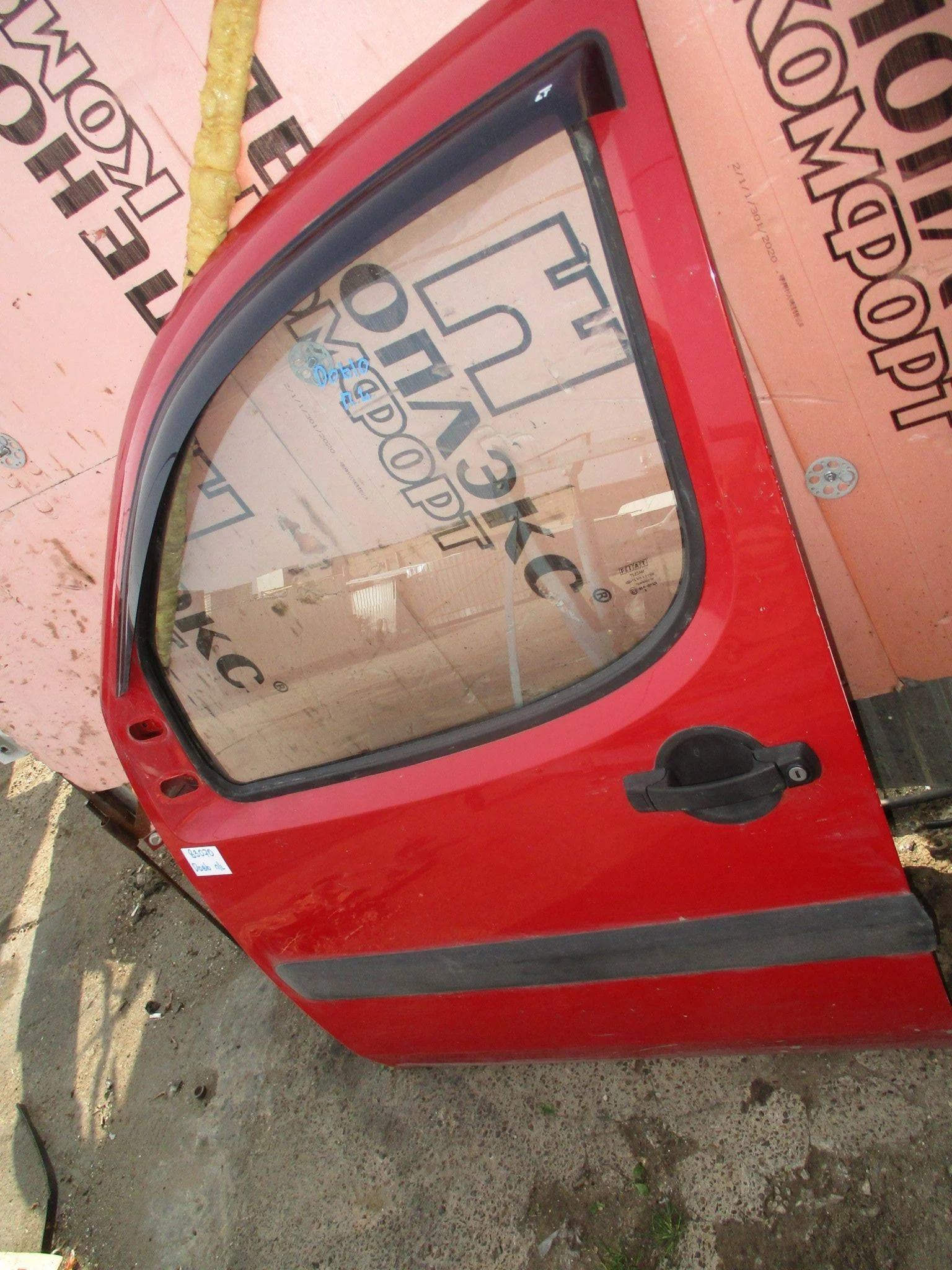 дверь Fiat Doblo I 2000-2009
