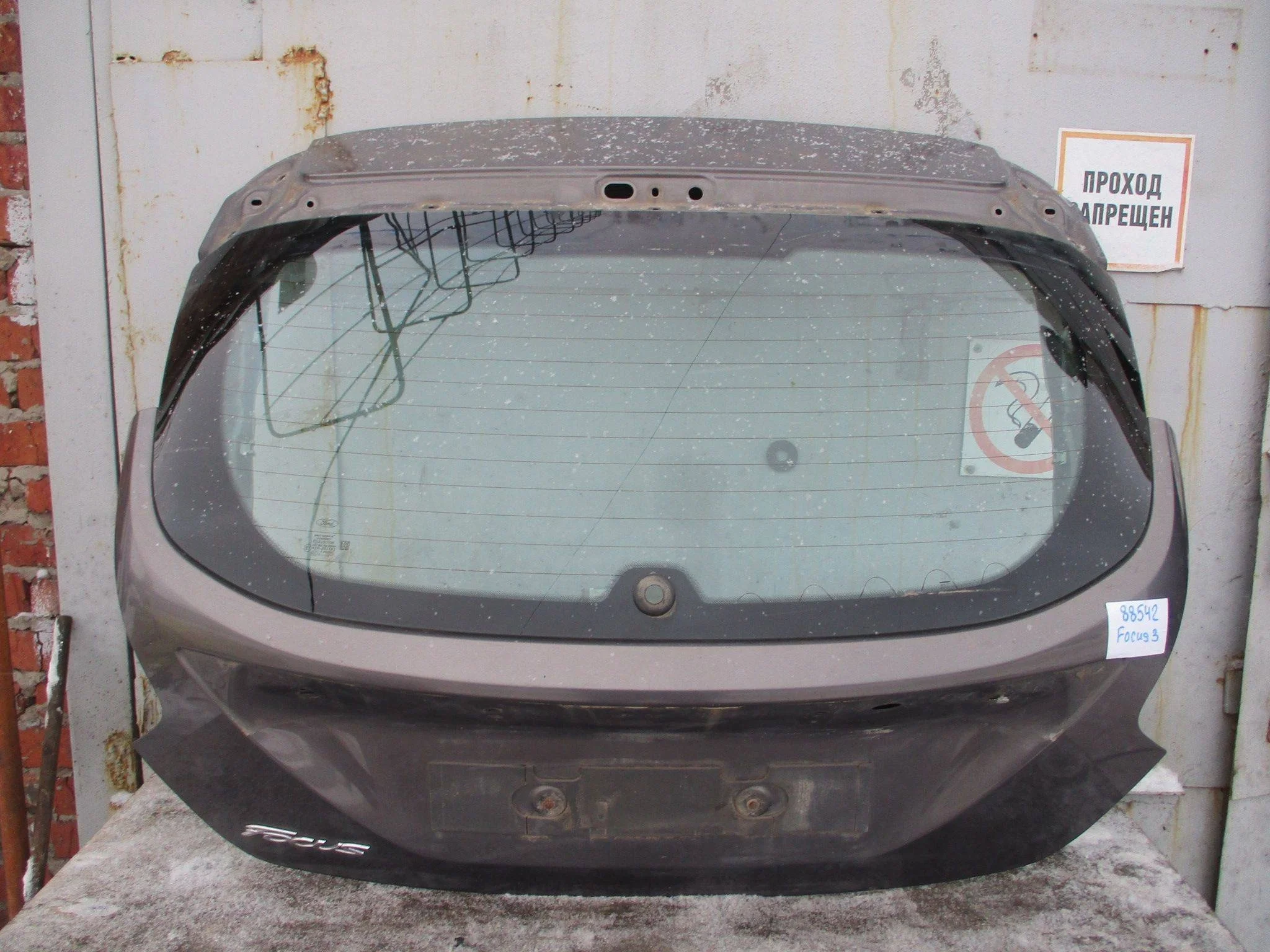 Дверь багажника со стеклом Ford Focus III 2011-2018