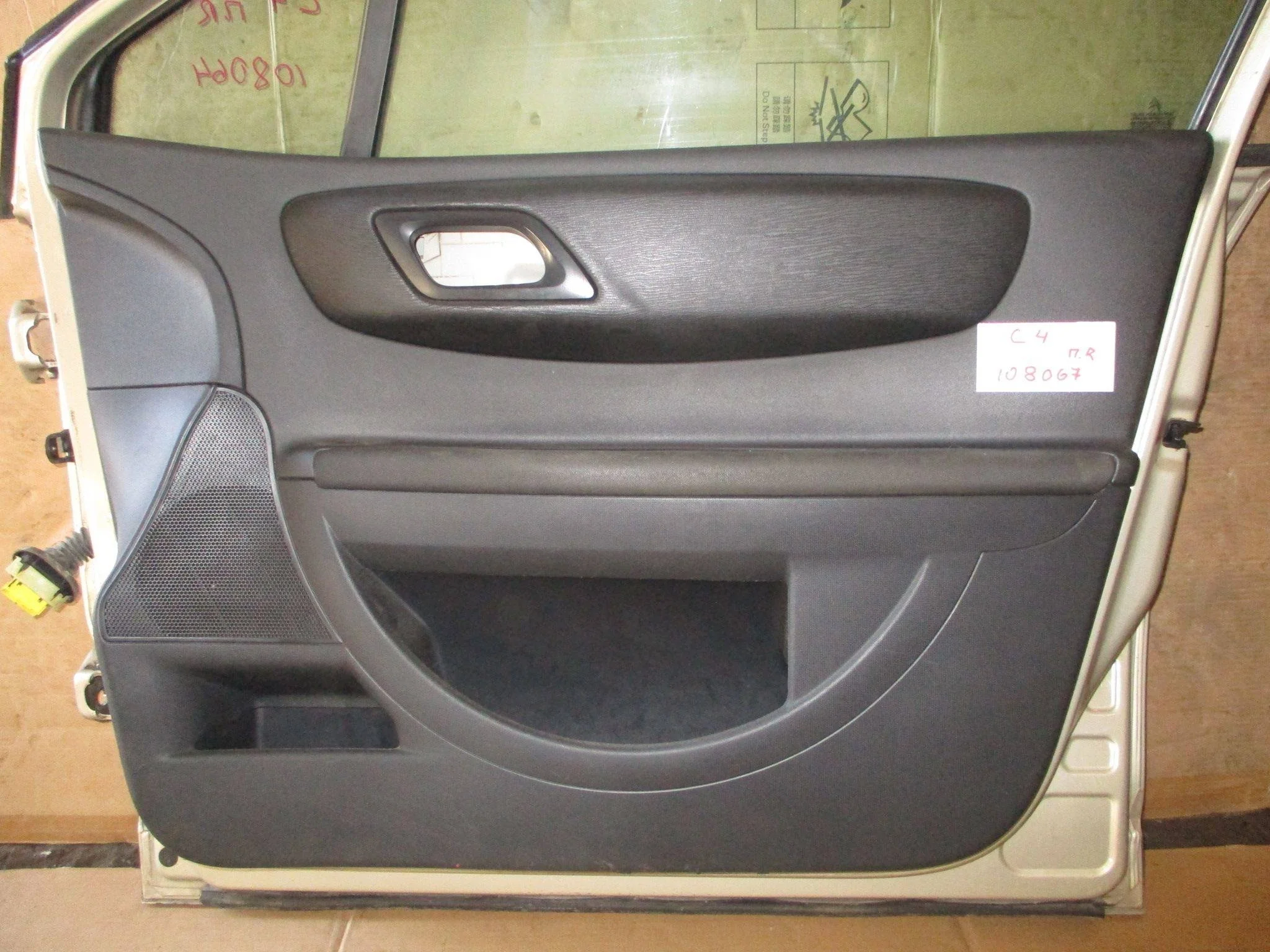 обшивка двери Citroen C4 I 2004-2010