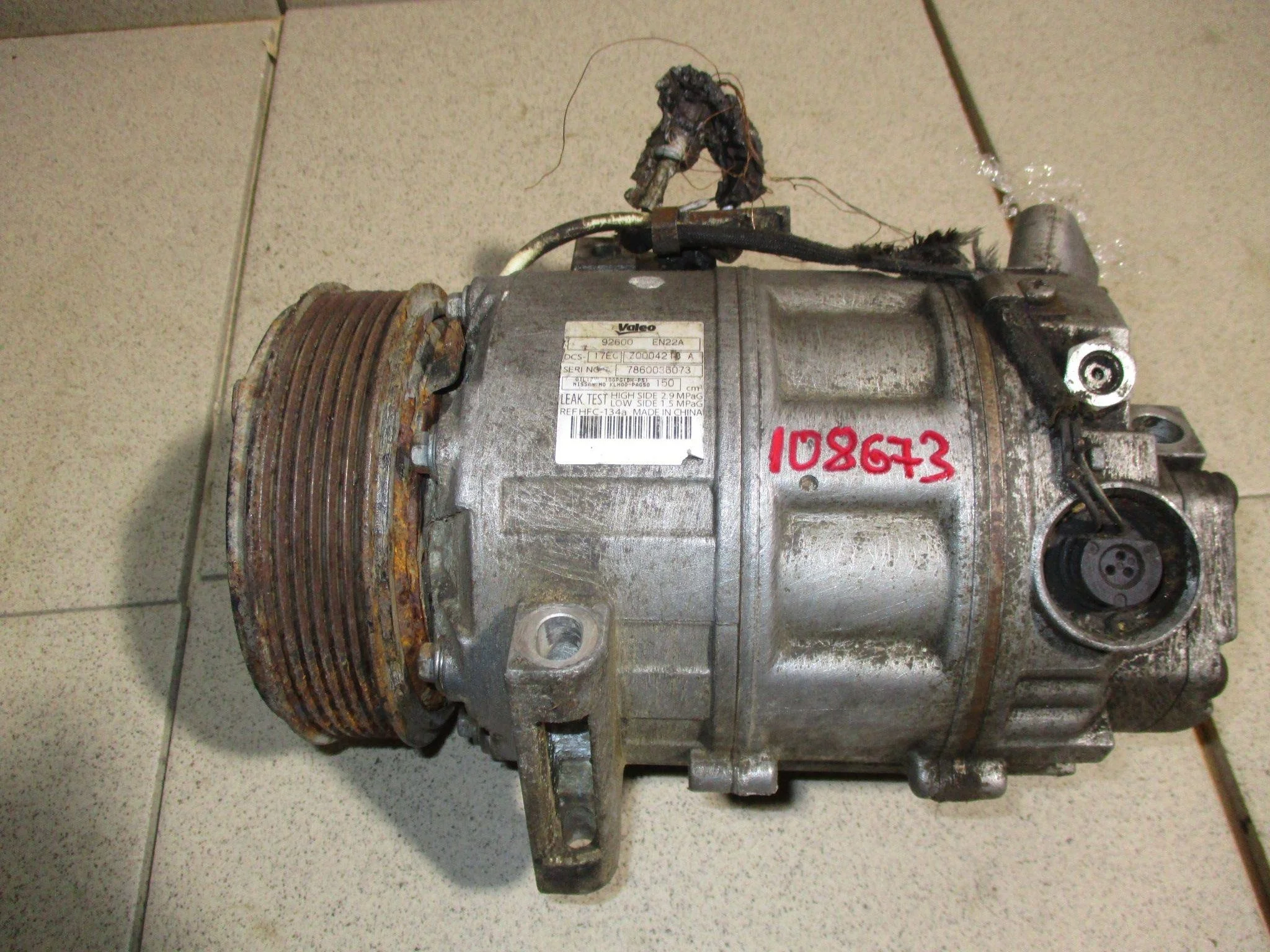 компрессор кондиционера Nissan X-Trail (T31) 2007-2013