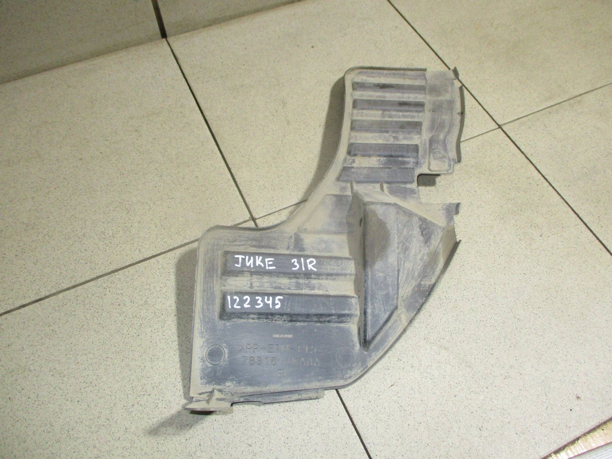 Пыльник (кузов наружные) Nissan Juke (F15) 2011-2019