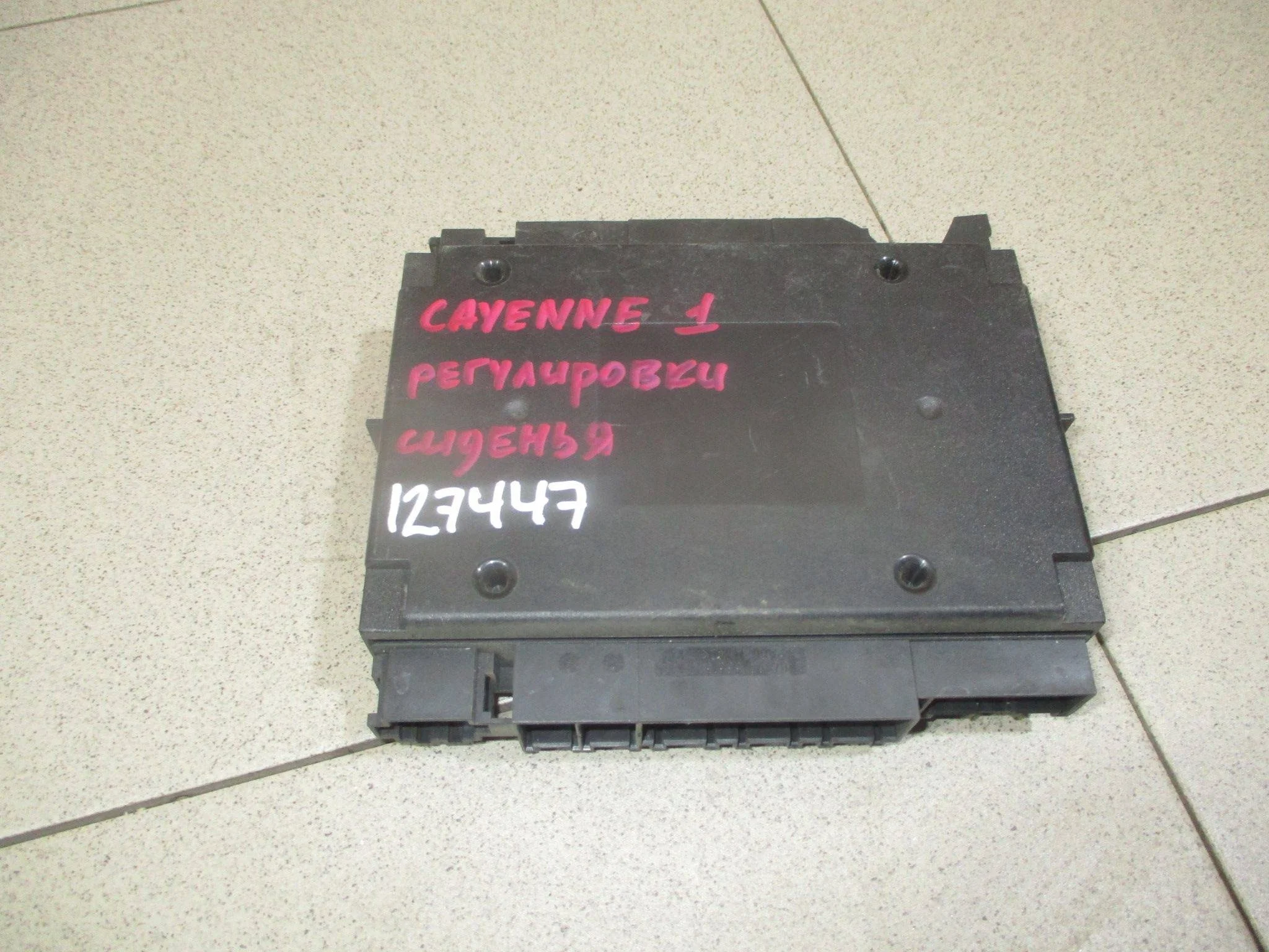 блок электронный Porsche Cayenne I (955/957) 2002-2010