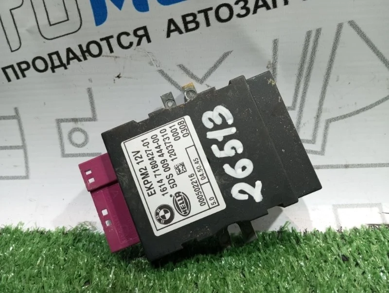 Блок управления Bmw 5-Series E61 N52B25AF