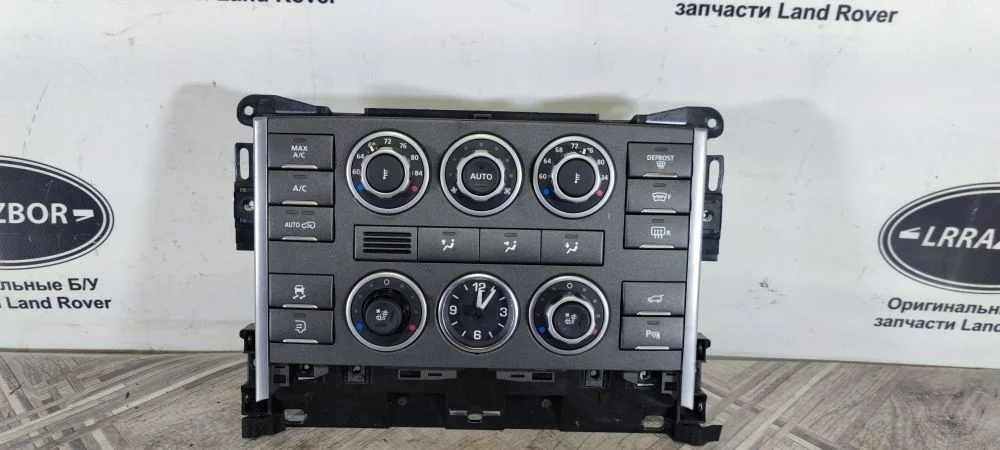 Блок управления климатом Range Rover L322 09-12