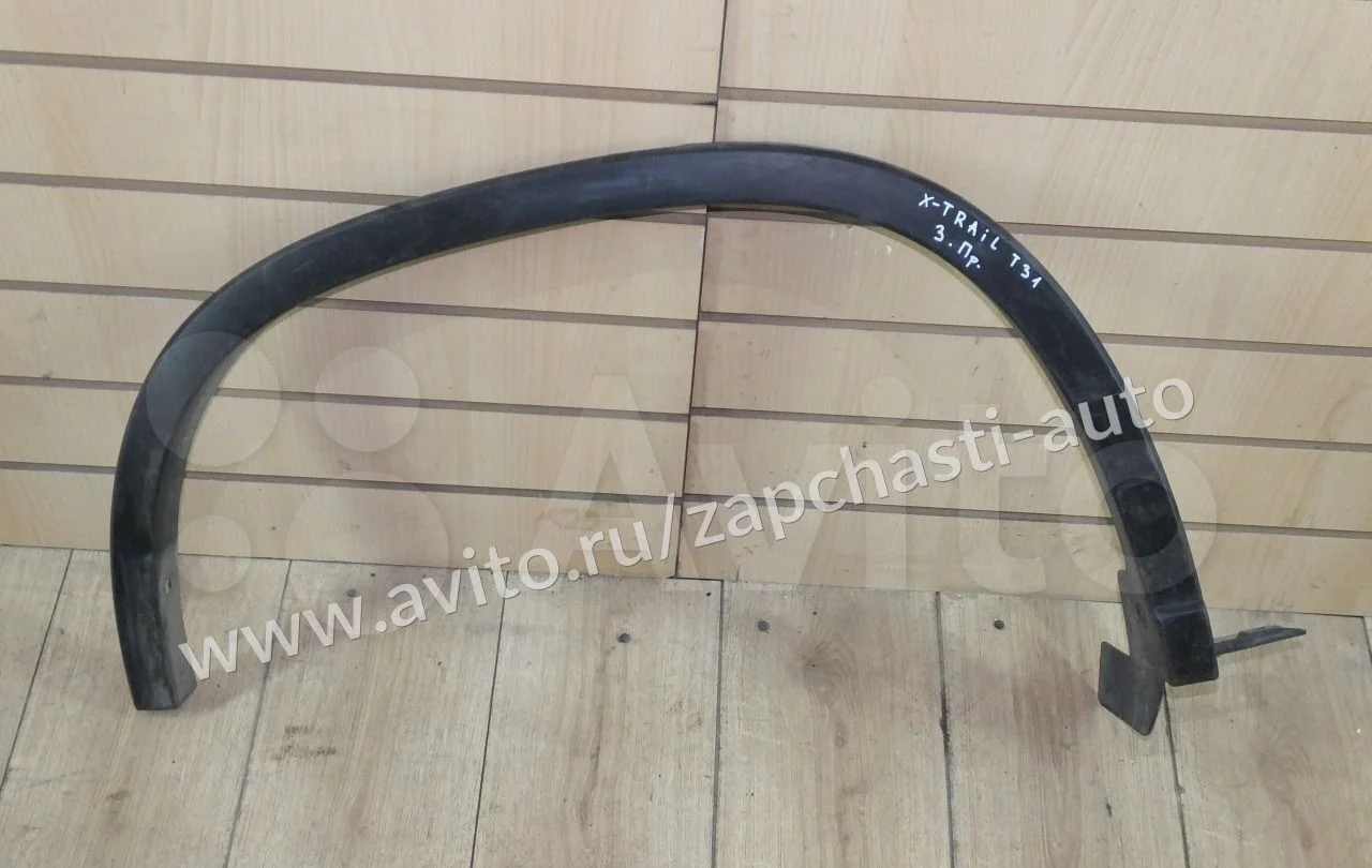 Расширитель крыла задний правый Nissan X-Trail