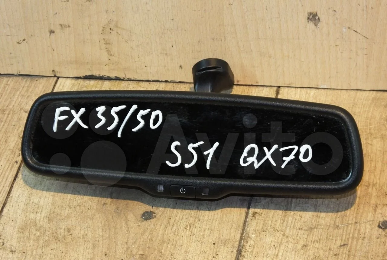 Зеркало заднего вида Infiniti QX70,FX,S51,