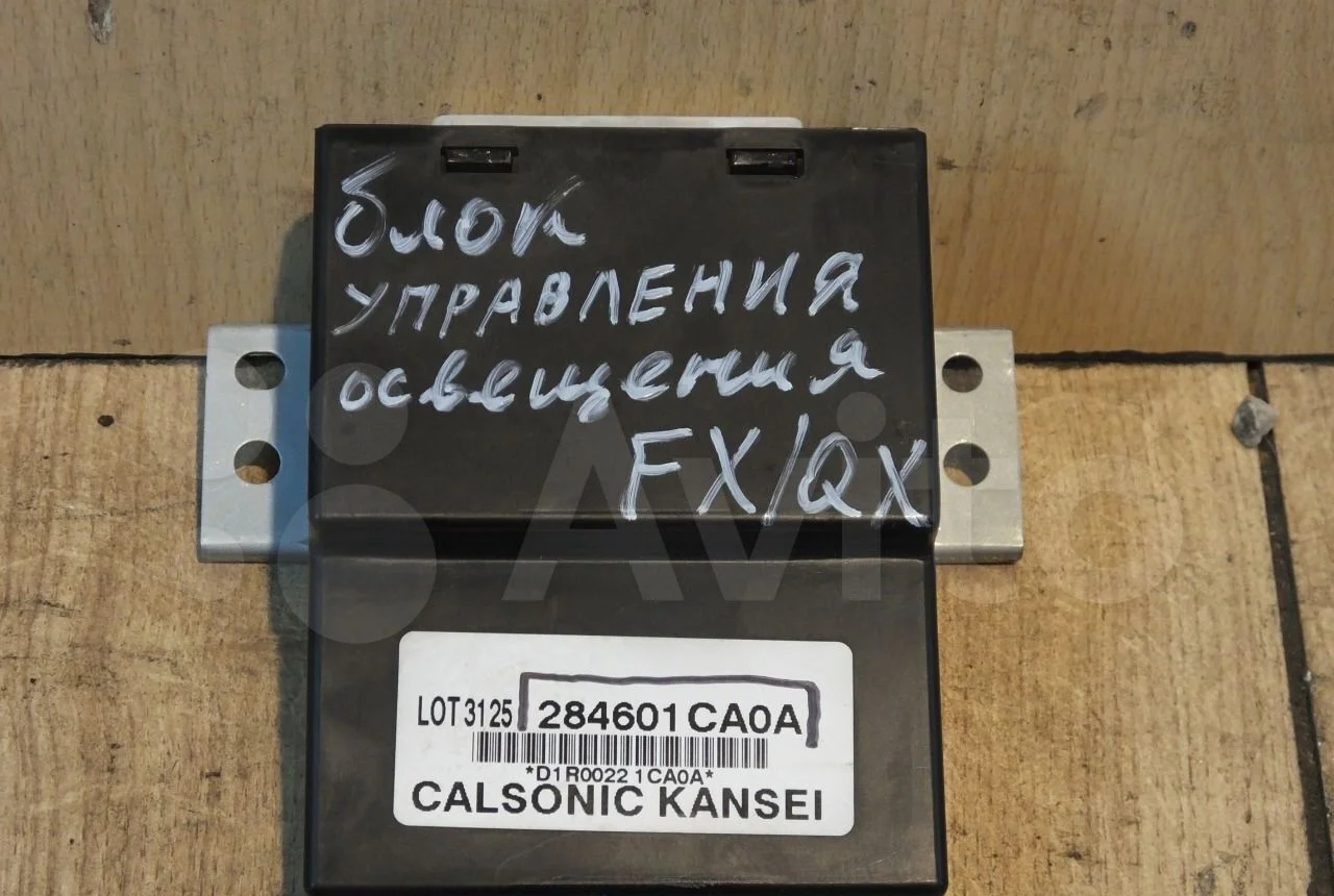 Блок управления светом Infiniti FX S51, QX70