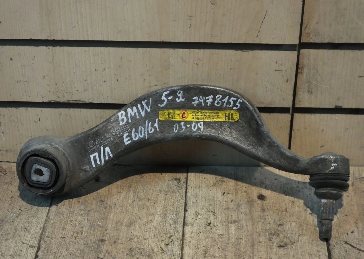 Рычаг передний левый BMW 5 F10/F11 2009-2013г
