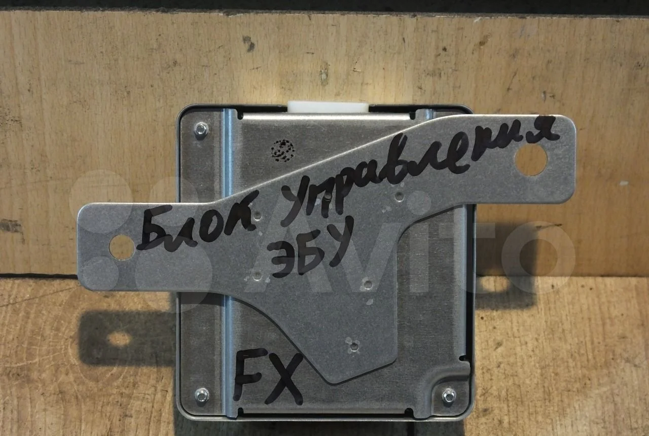 Блок управления раздаточной коробкой Infiniti FX30