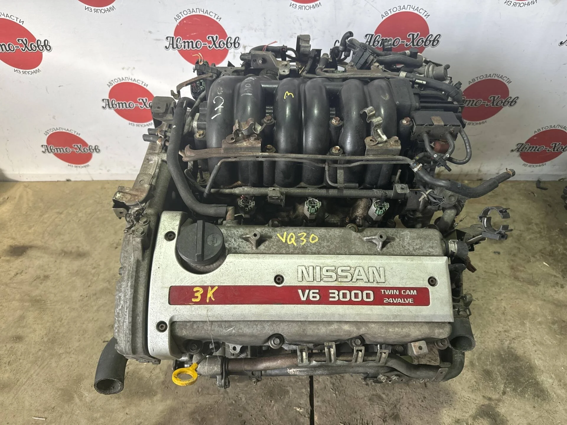 Двигатель Nissan Maxima A33 VQ30DE