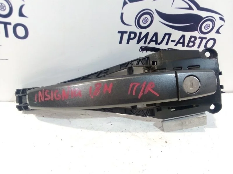 Ручка двери внешняя Opel Insignia 2008-2013