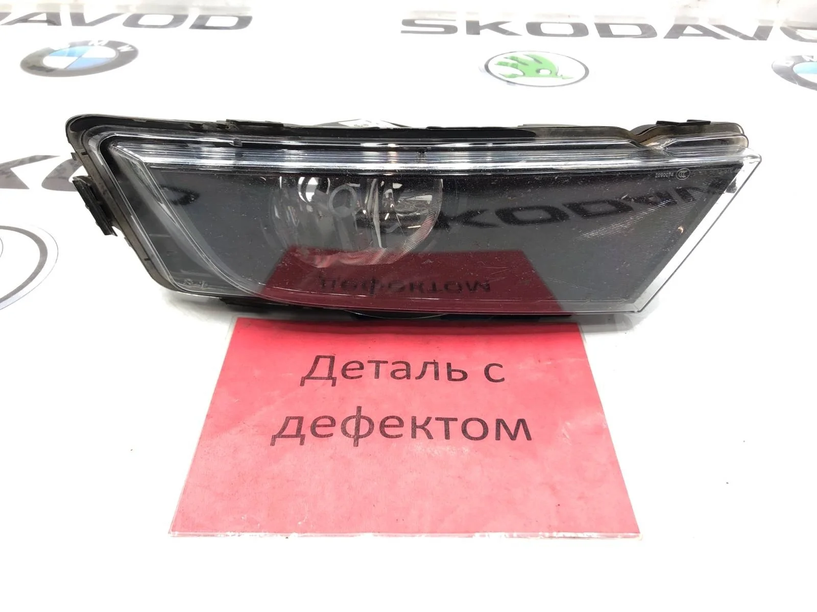 Фара противотуманная ПТФ Skoda Octavia 2016 5E0941700E A7 (5E) 1.4 CZDA, передняя правая