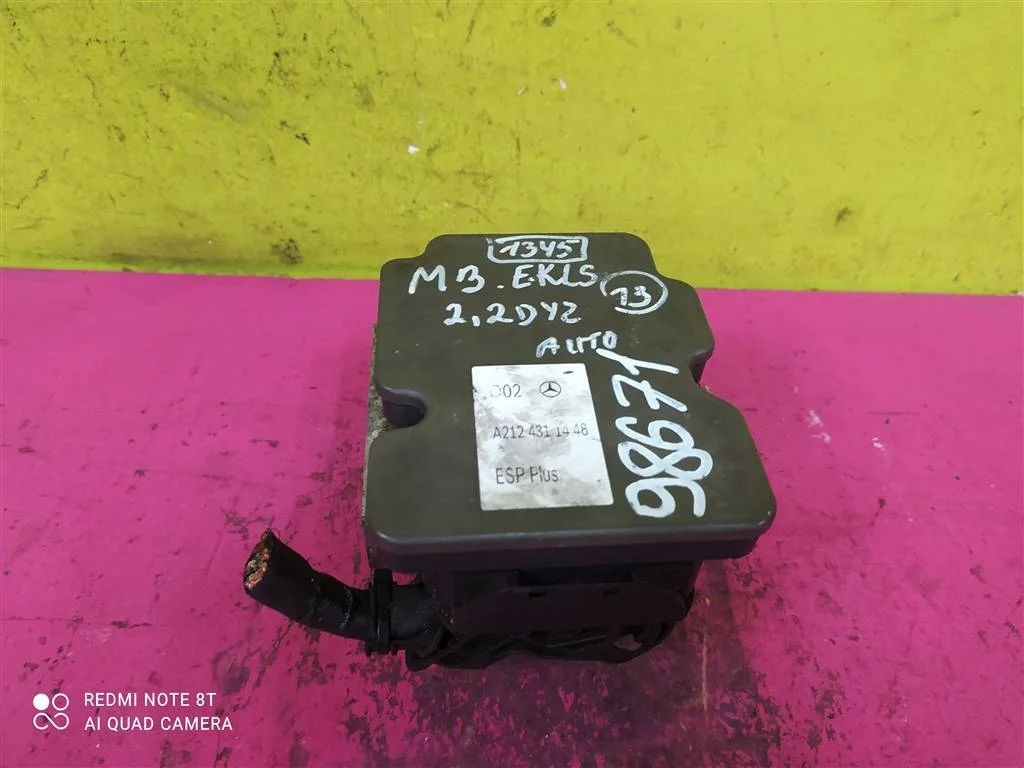 Блок АБС ABS MB E-Class W212 2013-2016 A2124311448