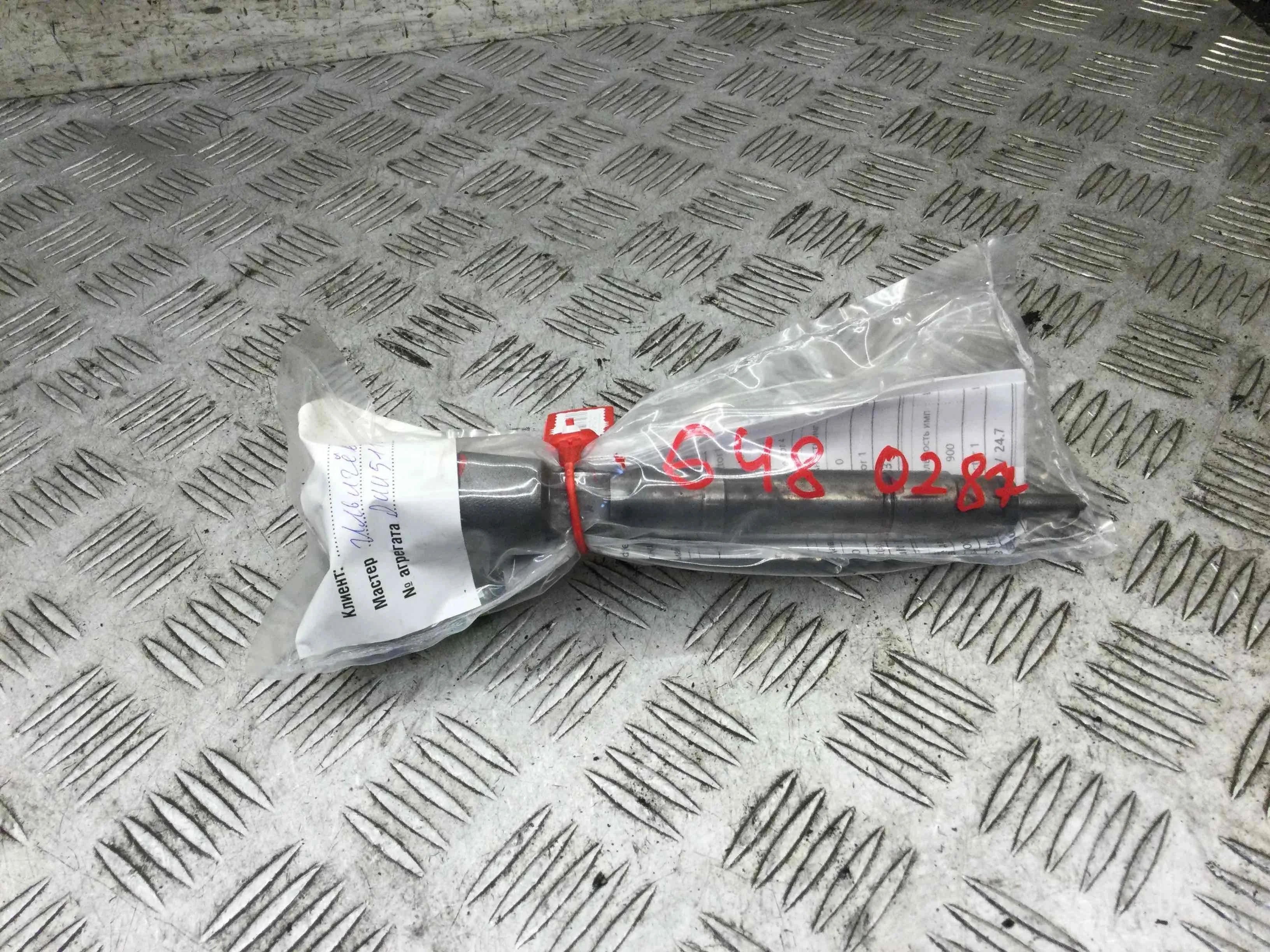 Форсунка Mercedes E-klasse E-klasse (W211) 2002 - 2009 дизель 2.7 CDI Автомат Седан