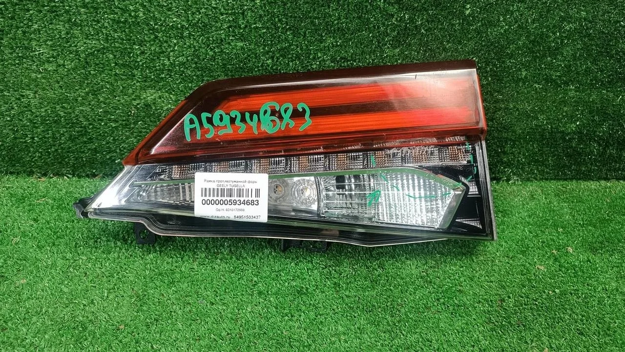 Фонарь левый внутренний Lexus Rx 4 (2015-2019)