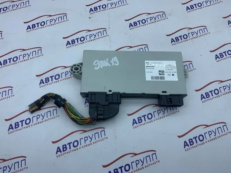 Блок управления cas4 BMW 520D 2015 F10 рест