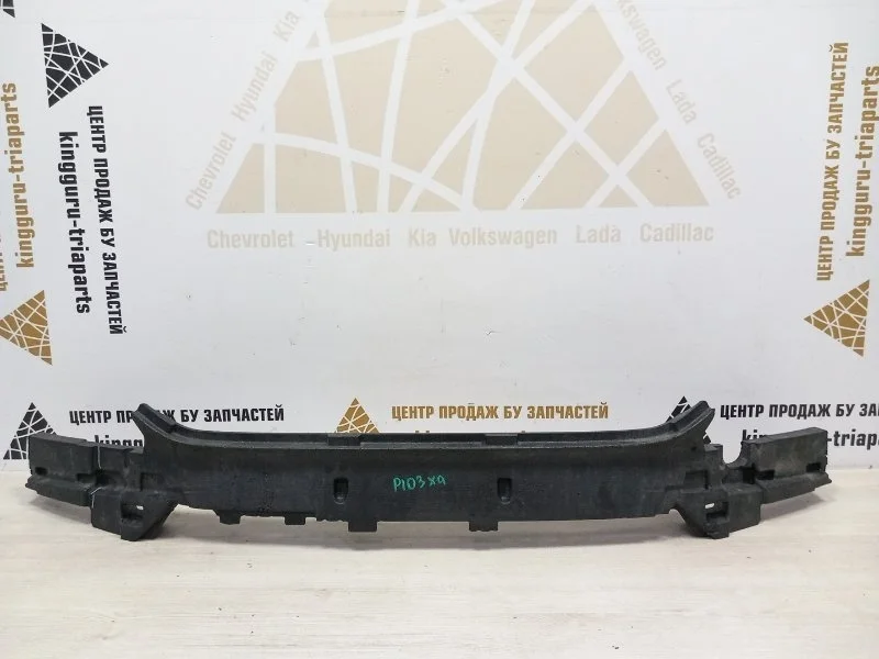 Абсорбер бампера Volvo XC90 2014-2019 L_ до Рестайлинг