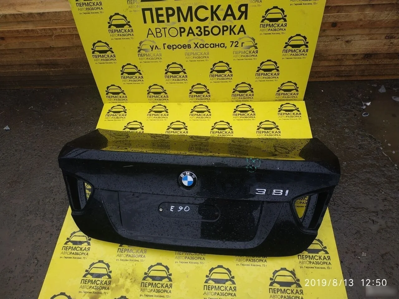 Крышка багажника для BMW 3-серия E90/E91 2005-2012