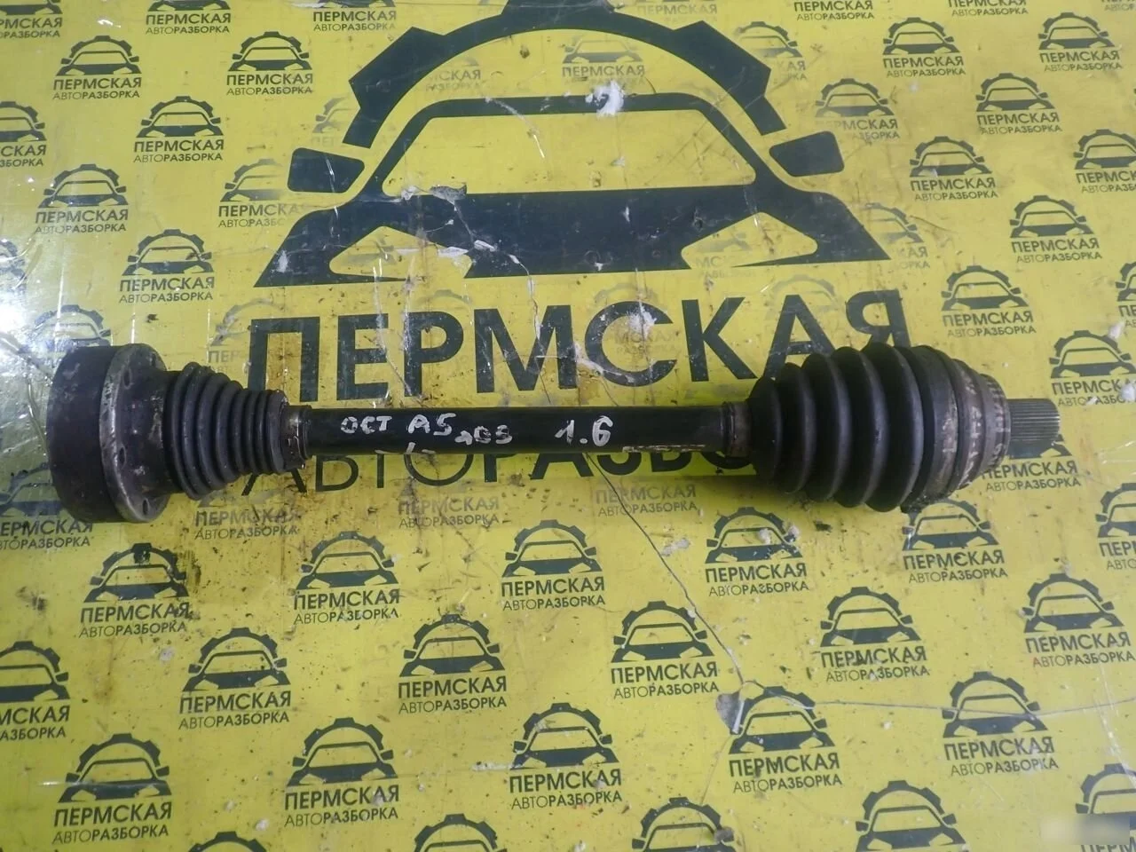 Полуось передняя левая для Skoda Octavia A4
