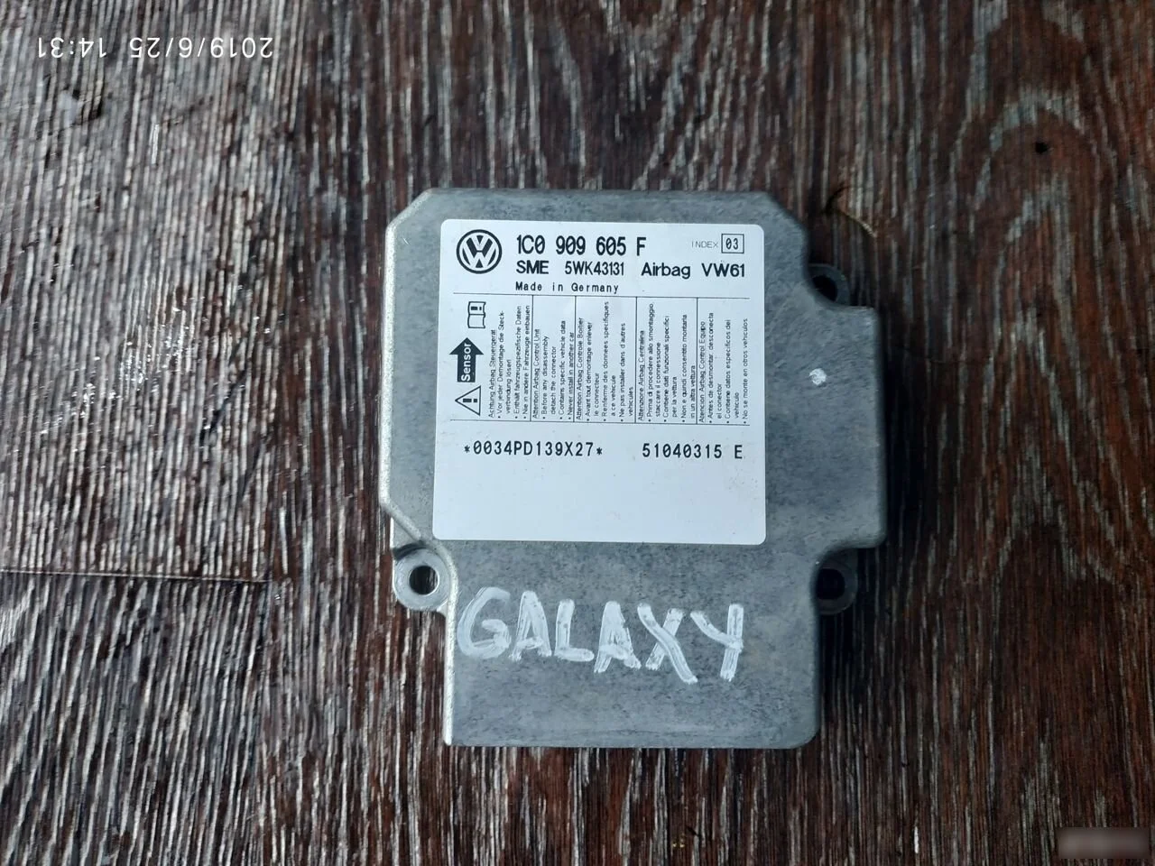 Блок управления AIR BAG для Ford Galaxy 1995-2006