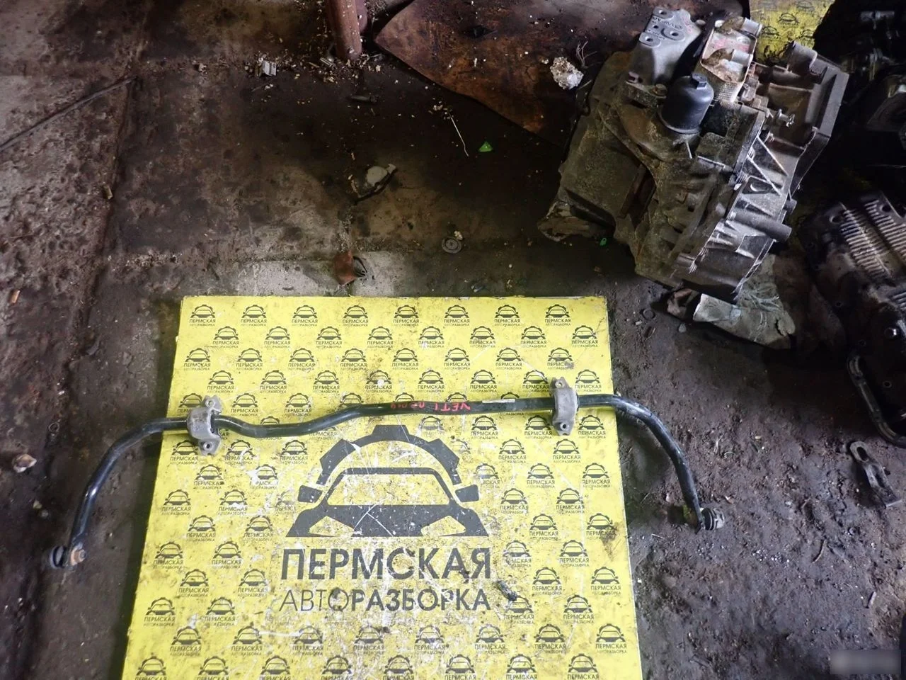 Стабилизатор передний для Skoda Yeti 2009-2018