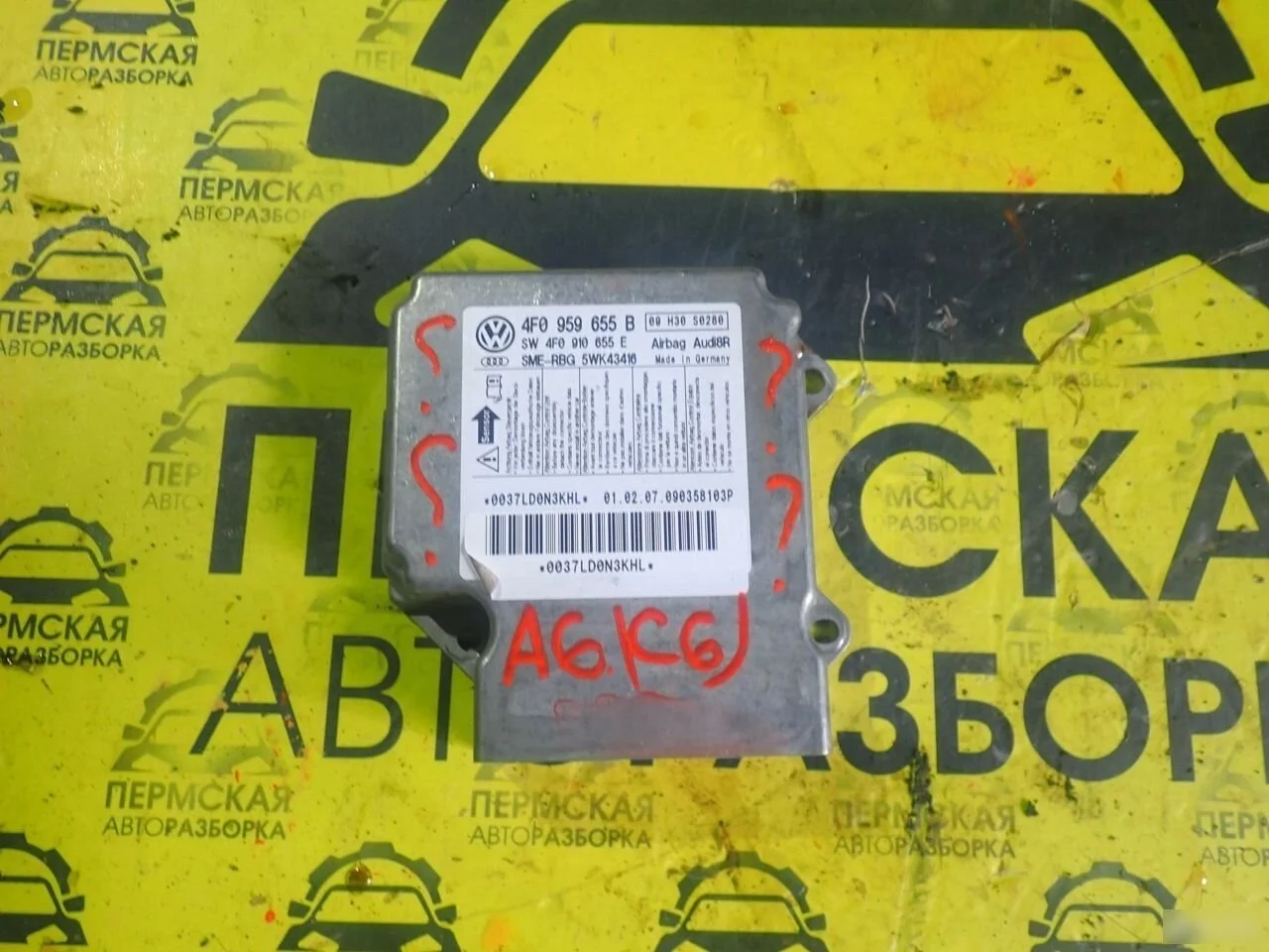 Блок управления AIR BAG Audi A6 C6,4F 2004-2011