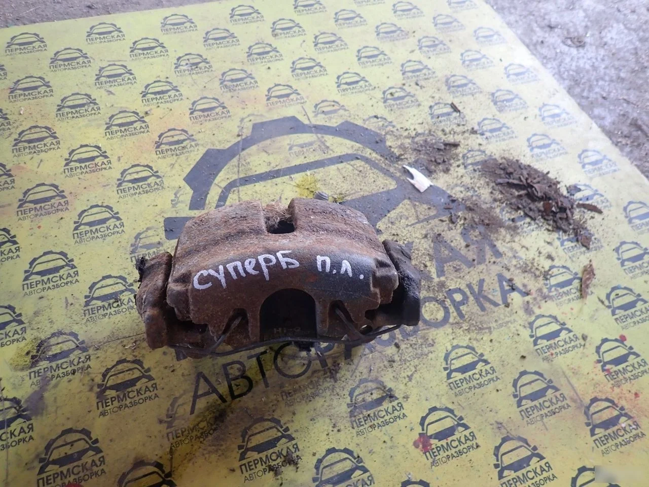 Суппорт передний левый Skoda Yeti 2009-2018