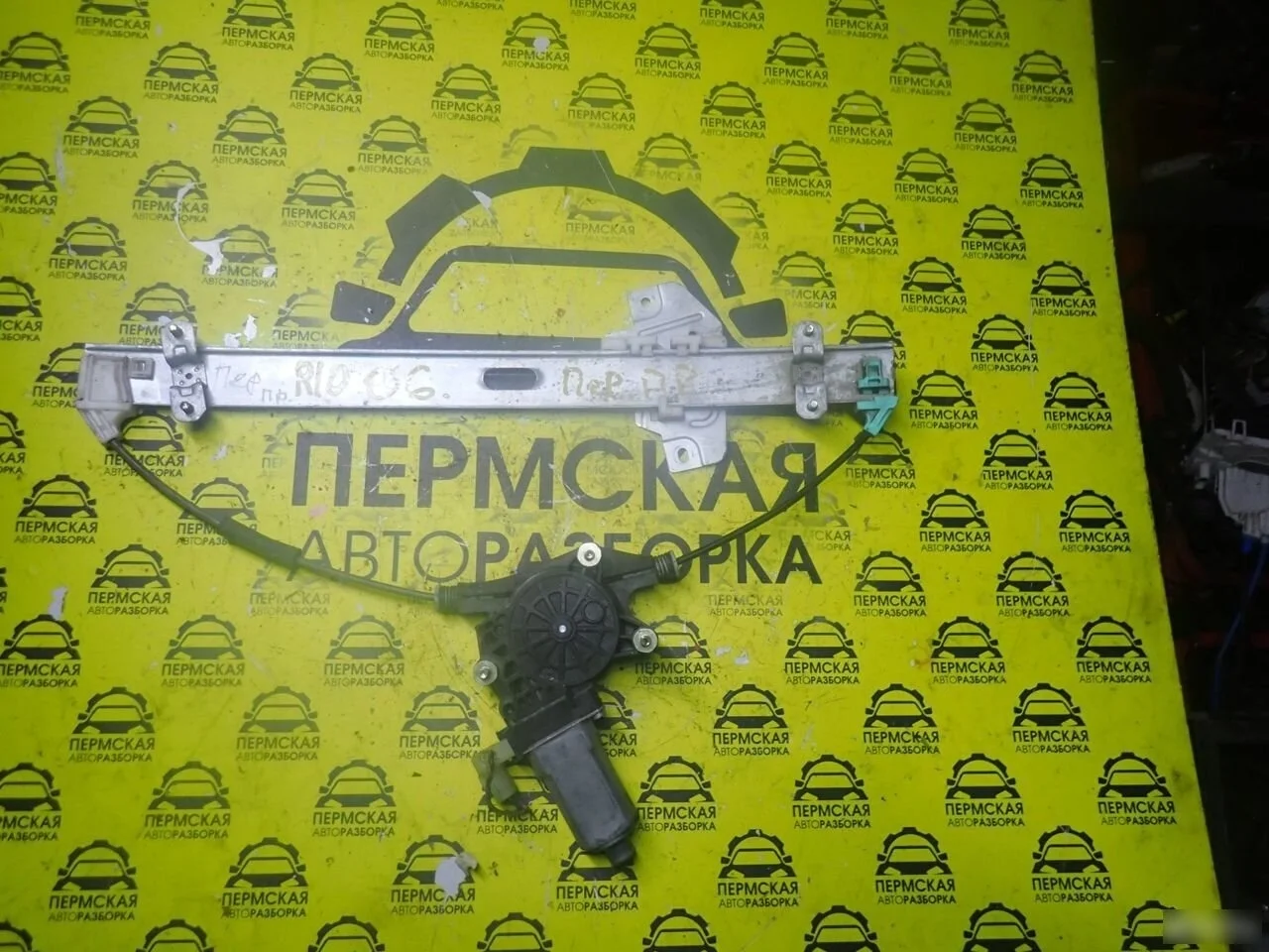 Стеклоподъемник передний правый Kia RIO