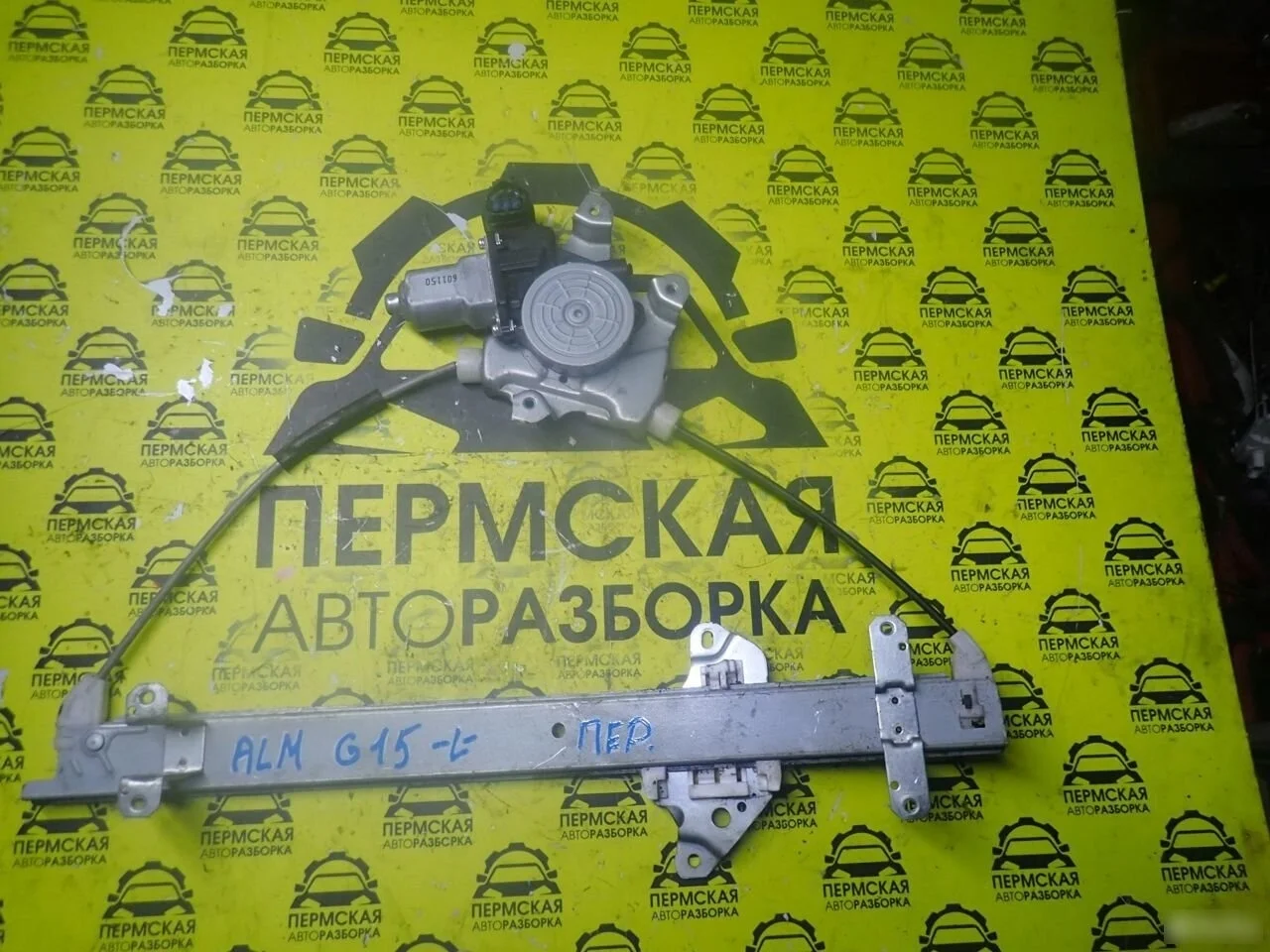Стеклоподъемник передний левый Nissan Almera G15
