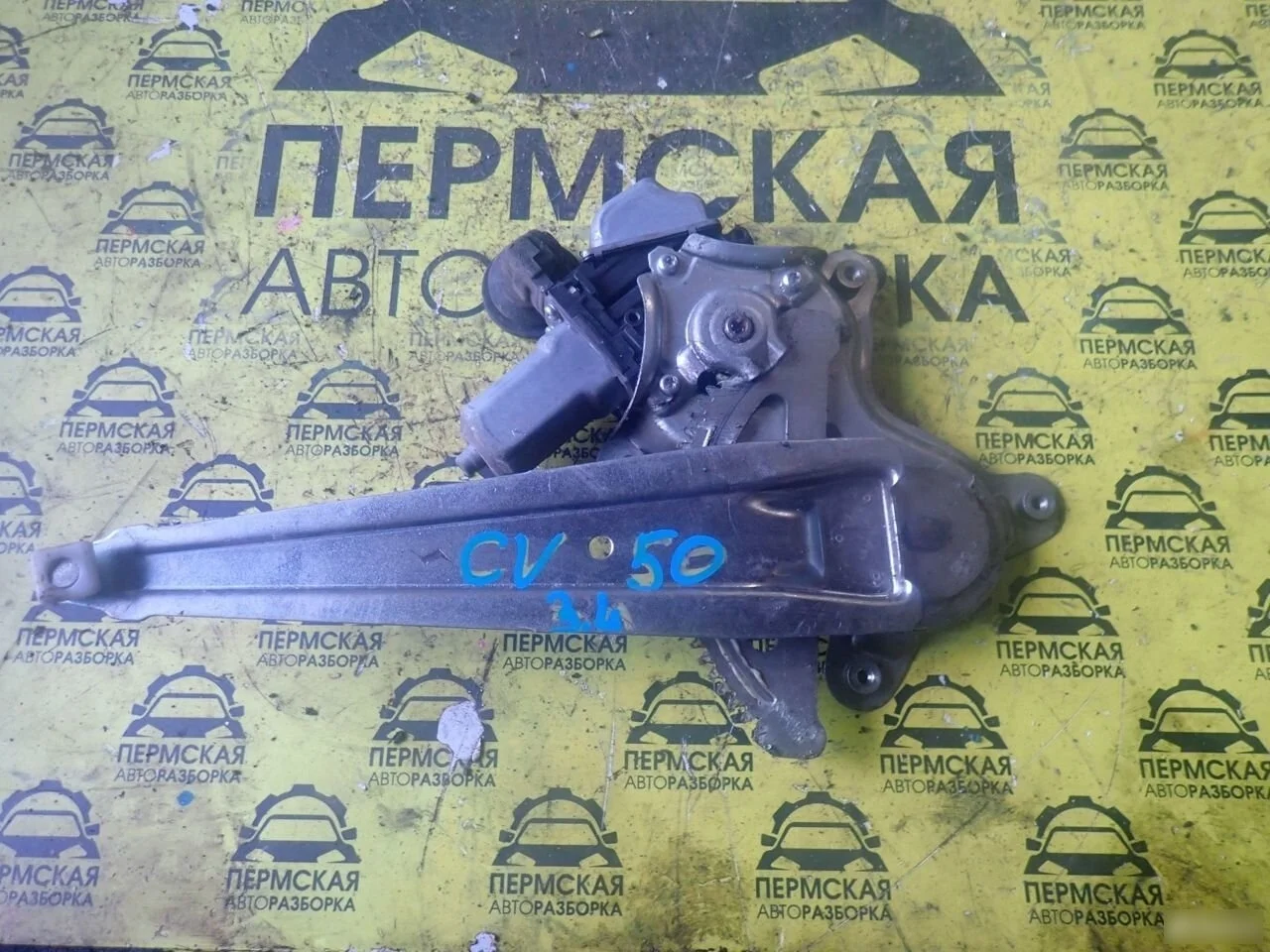 Стеклоподъемник задний левый Toyota Camry V50