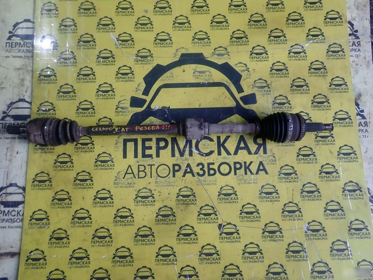 Полуось передняя правая для Kia Cerato 2009-2013