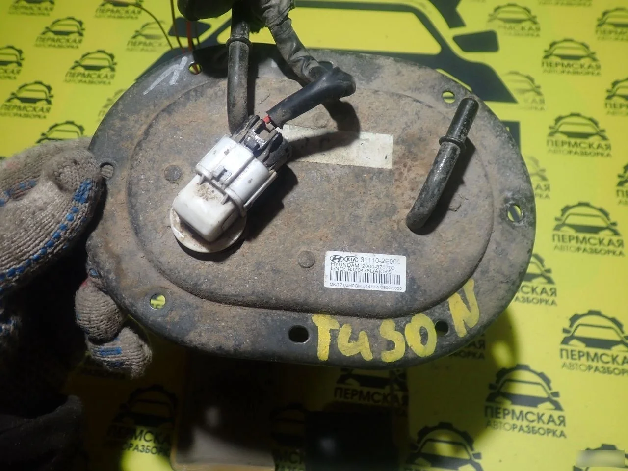 Насос топливный Hyundai Tucson 2004-2010
