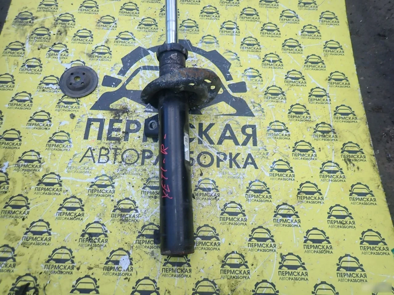 Амортизатор передний для Skoda Yeti 2009-2018
