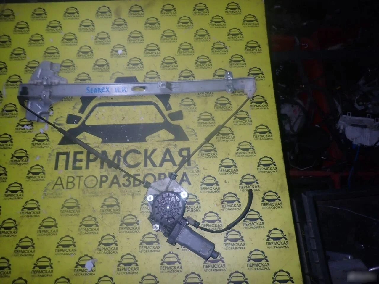 Стеклоподъемник передний правый Hyundai Starex 2