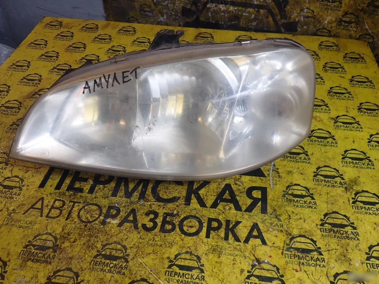 Фара левая для Chery Amulet (A15) 2006-2012