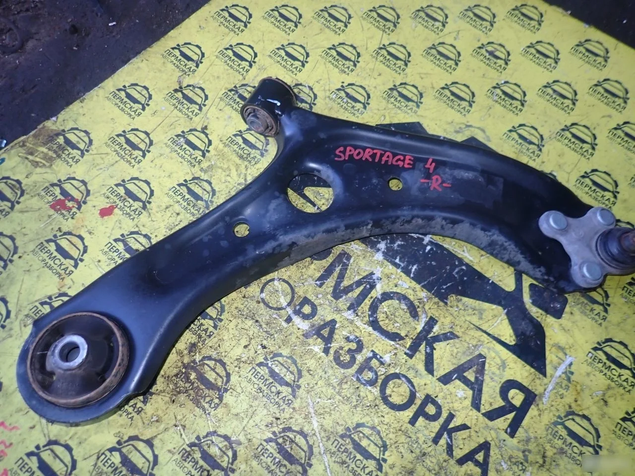 Рычаг передний правый для Kia Sportage 2016-2021