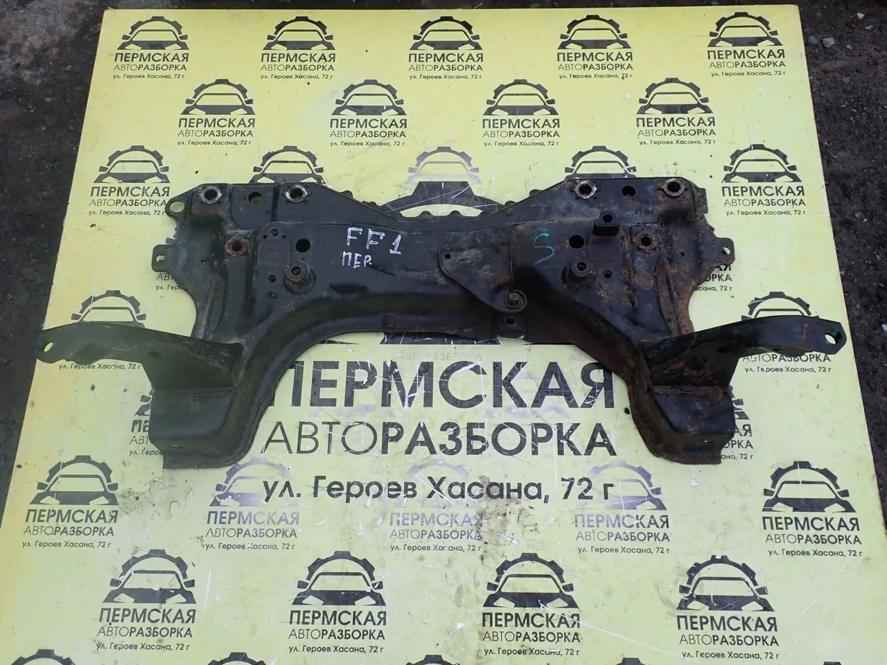 Балка подмоторная для Ford Focus I 1998-2005