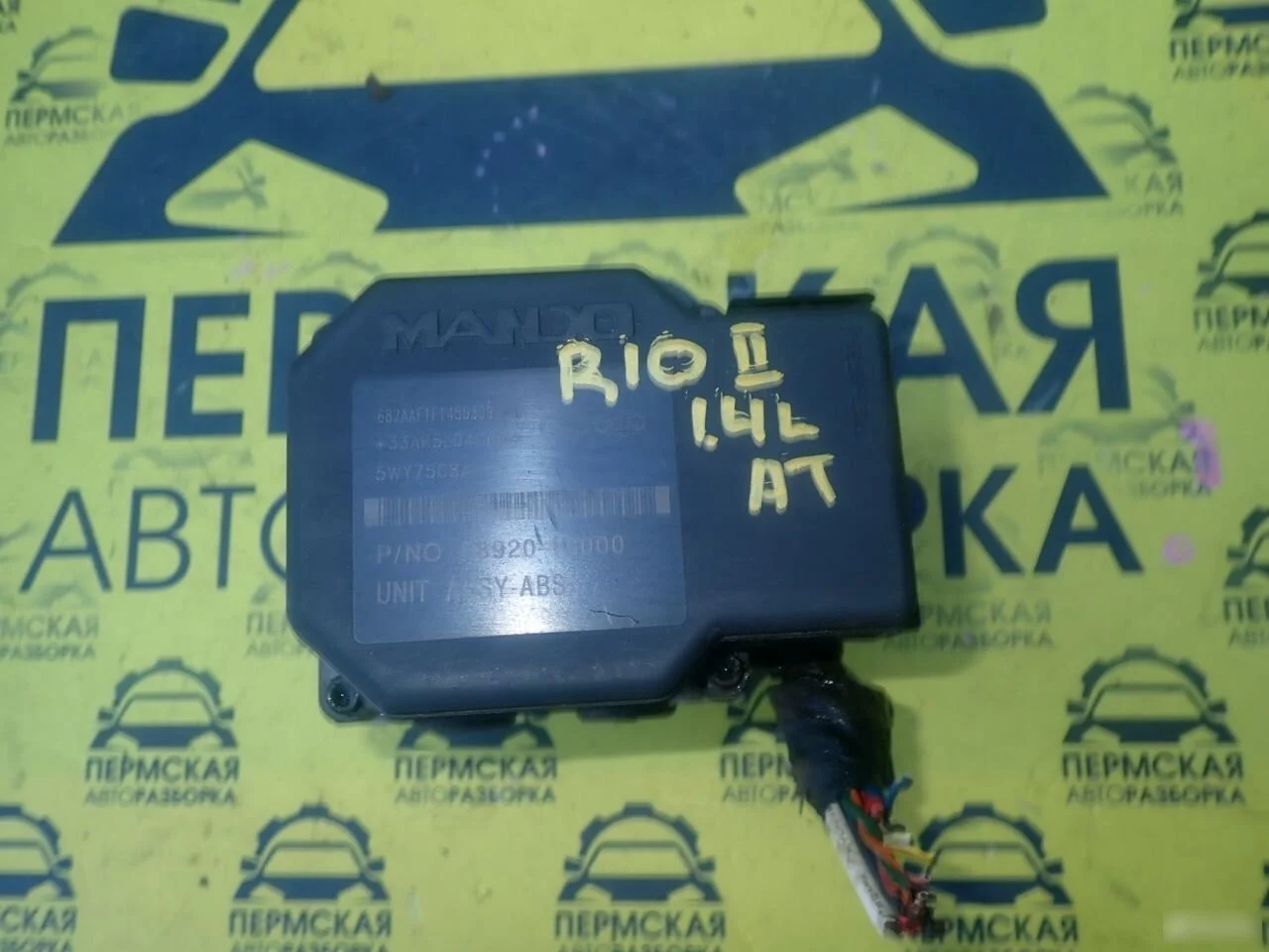 Блок ABS (насос) для Kia RIO 2005-2011