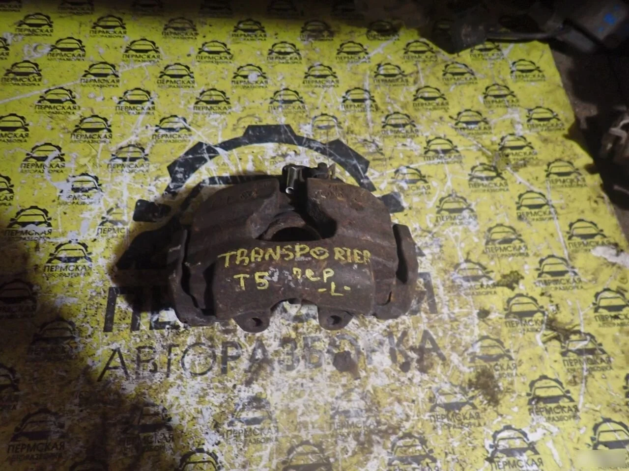 Суппорт тормозной передний левый VW Transporter T5