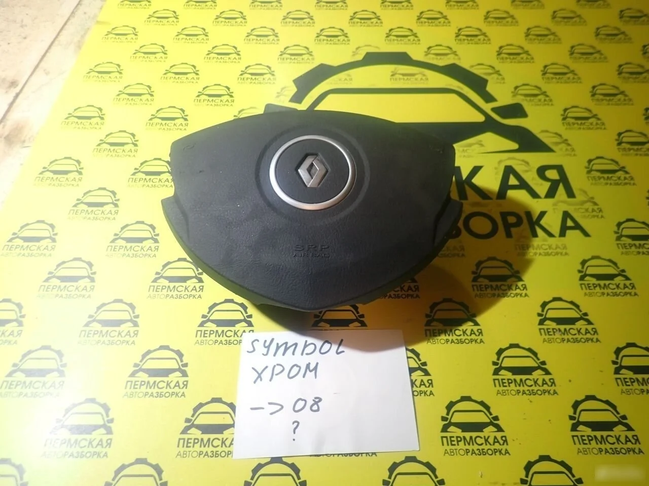 Подушка в руль Renault Symbol II 2008-2012