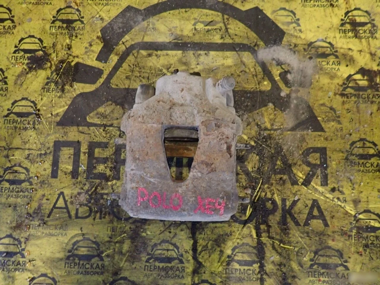 Суппорт тормозной передний левый для VW Polo HB